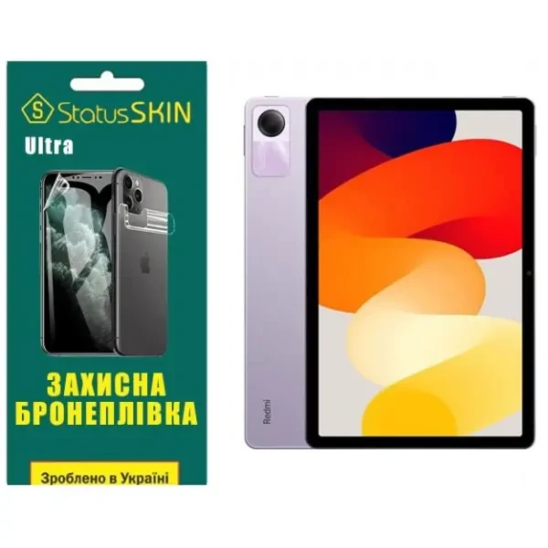 Поліуретанова плівка StatusSKIN Ultra на екран Xiaomi Redmi Pad SE 2023 11 Глянцева