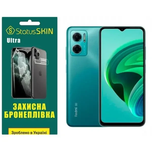Поліуретанова плівка StatusSKIN Ultra на екран Xiaomi Xiaomi Redmi 10 5G/Note 11E Глянцева