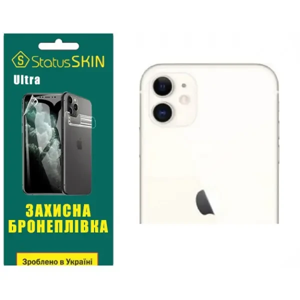 Apple Поліуретанова плівка StatusSKIN Ultra на камеру iPhone 11 Глянцева