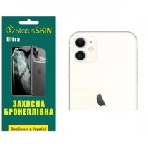 Apple Поліуретанова плівка StatusSKIN Ultra на камеру iPhone 11 Глянцева