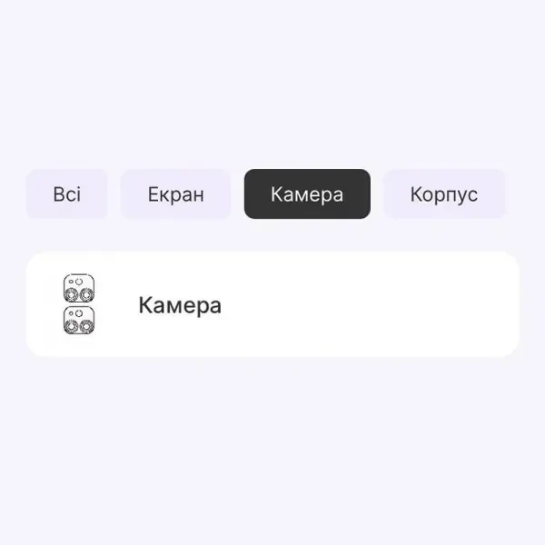 Apple Поліуретанова плівка StatusSKIN Ultra на камеру iPhone 12 Глянцева 2