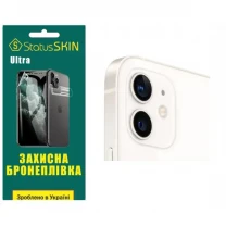 Apple Поліуретанова плівка StatusSKIN Ultra на камеру iPhone 12 Глянцева