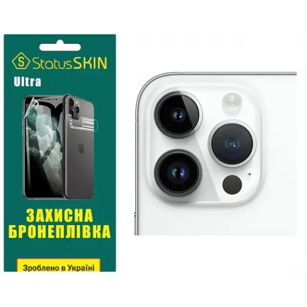 Apple Поліуретанова плівка StatusSKIN Ultra на камеру iPhone 14 Pro Max Глянцева