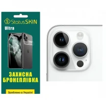 Apple Поліуретанова плівка StatusSKIN Ultra на камеру iPhone 14 Pro Max Глянцева