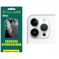 Apple Поліуретанова плівка StatusSKIN Ultra на камеру Phone 14 Pro Глянцева
