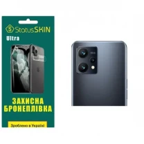 Поліуретанова плівка StatusSKIN Ultra на камеру Realme 9 4G/9 Pro Plus Глянцева