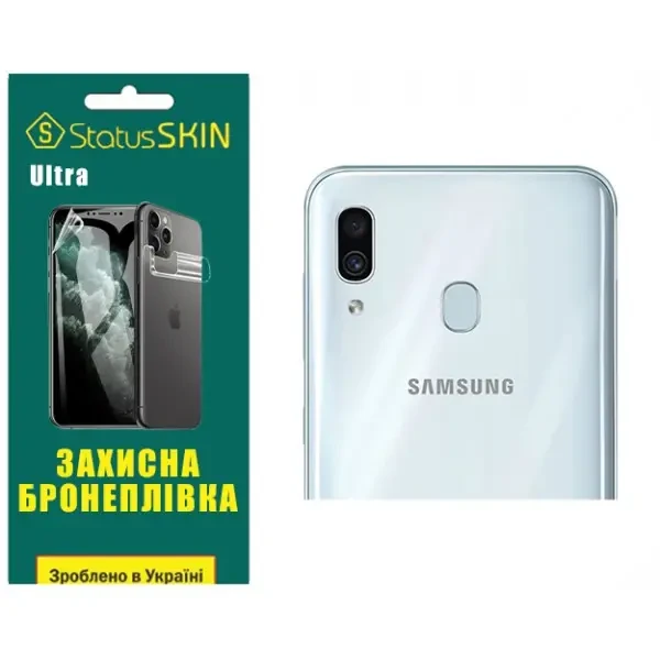 Поліуретанова плівка StatusSKIN Ultra на камеру Samsung A30 A305 Глянцева