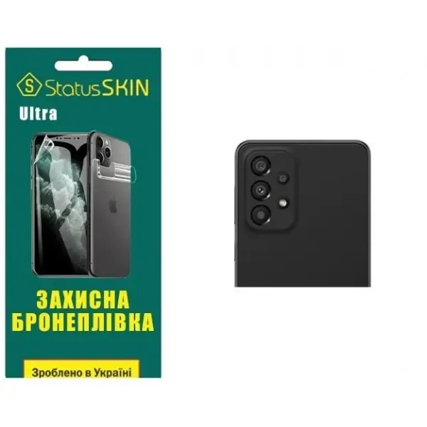 Поліуретанова плівка StatusSKIN Ultra на камеру Samsung A33 A336 Глянцева
