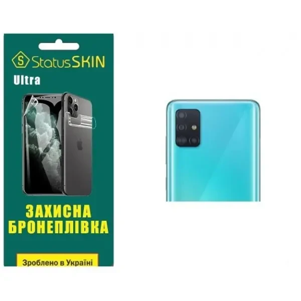 Поліуретанова плівка StatusSKIN Ultra на камеру Samsung A51 A515 Глянцева
