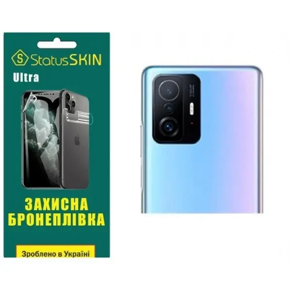 Поліуретанова плівка StatusSKIN Ultra на камеру Xiaomi 11T/11T Pro Глянцева