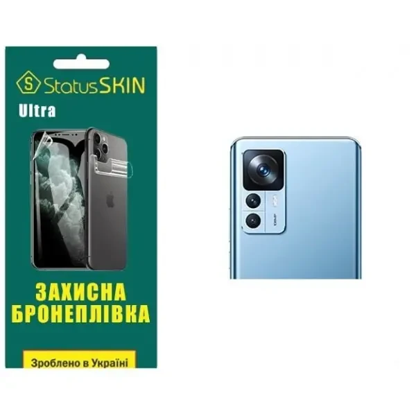 Поліуретанова плівка StatusSKIN Ultra на камеру Xiaomi 12T/12T Pro/Redmi K50 Ultra Глянцева