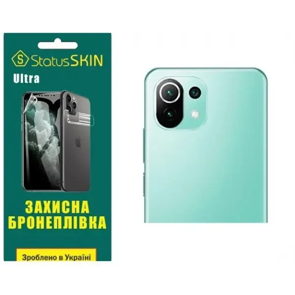 Поліуретанова плівка StatusSKIN Ultra на камеру Xiaomi Mi 11 Lite/11 Lite 5G Глянцева
