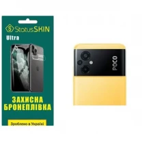 Pocophone Поліуретанова плівка StatusSKIN Ultra на камеру Xiaomi Poco M5 Глянцева