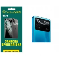 Pocophone Поліуретанова плівка StatusSKIN Ultra на камеру Xiaomi Poco X4 Pro 5G Глянцева