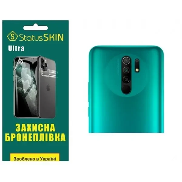 Поліуретанова плівка StatusSKIN Ultra на камеру Xiaomi Redmi 9 Глянцева