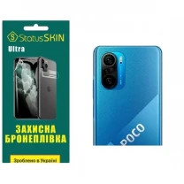 Поліуретанова плівка StatusSKIN Ultra на камеру Xiaomi Redmi K40/K40 Pro/K40 Pro+/Poco F3/Mi 11i Глянцева