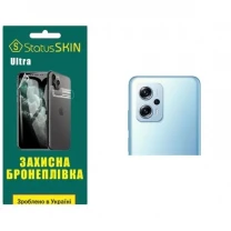 Pocophone Поліуретанова плівка StatusSKIN Ultra на камеру Xiaomi Redmi K50i/Note 11T Pro/11T Pro+/Poco X4 GT Глянцева
