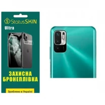 Поліуретанова плівка StatusSKIN Ultra на камеру Xiaomi Redmi Note 10 5G/11 SE/Poco M3 Pro Глянцева