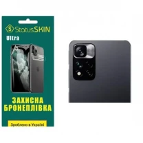 Поліуретанова плівка StatusSKIN Ultra на камеру Xiaomi Redmi Note 11 Pro+ 5G Глянцева