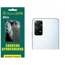 Поліуретанова плівка StatusSKIN Ultra на камеру Xiaomi Redmi Note 11 Pro/11 Pro 5G/11E Pro/12 Pro 4G Глянцева