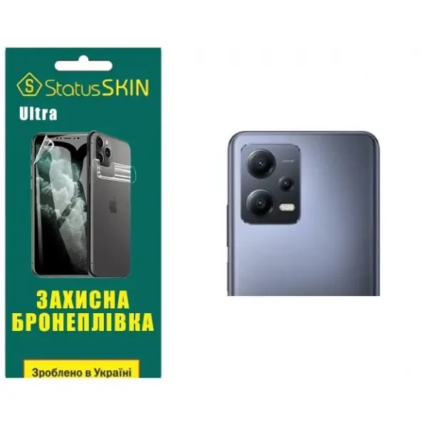 Поліуретанова плівка StatusSKIN Ultra на камеру Xiaomi Redmi Note 12 5G/Poco X5 5G Глянцева