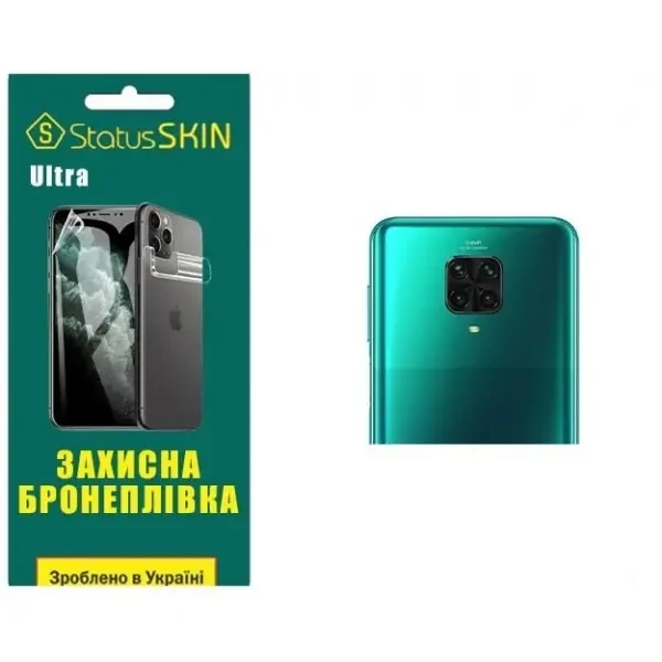Поліуретанова плівка StatusSKIN Ultra на камеру Xiaomi Redmi Note 9S/9 Pro/9 Pro Max Глянцева