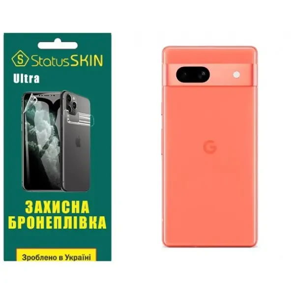 Поліуретанова плівка StatusSKIN Ultra на корпус Google Pixel 7a Глянцева