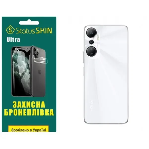 Поліуретанова плівка StatusSKIN Ultra на корпус Infinix Hot 20 4G Глянцева