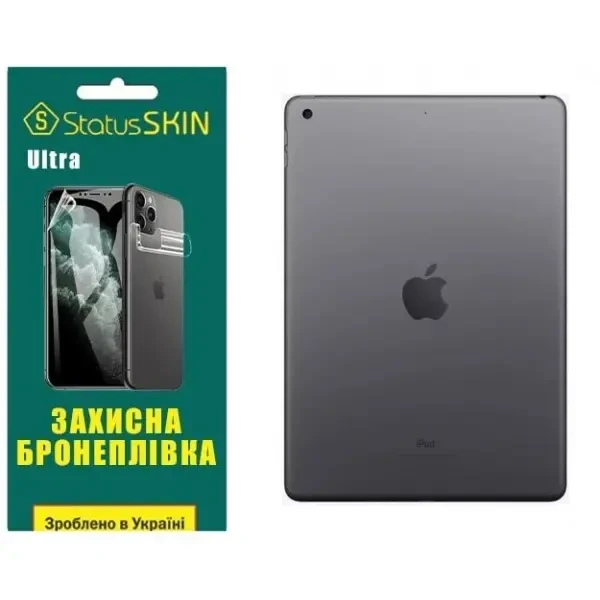 Apple Поліуретанова плівка StatusSKIN Ultra на корпус iPad 7/8/9 10.2 (2019/2020/2021) Глянцева