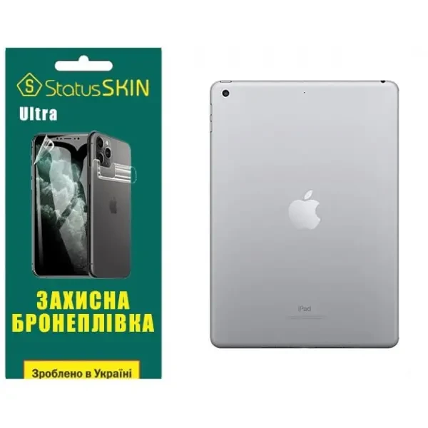 Apple Поліуретанова плівка StatusSKIN Ultra на корпус iPad 9.7 (2017/2018) Глянцева