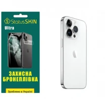 Apple Поліуретанова плівка StatusSKIN Ultra на корпус iPhone 14 Pro Max Глянцева