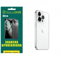 Apple Поліуретанова плівка StatusSKIN Ultra на корпус iPhone 14 Pro Глянцева