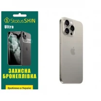 Apple Поліуретанова плівка StatusSKIN Ultra на корпус iPhone 15 Pro Max Глянцева
