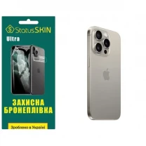Apple Поліуретанова плівка StatusSKIN Ultra на корпус iPhone 15 Pro Глянцева