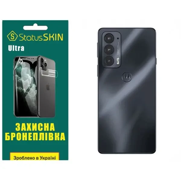 Поліуретанова плівка StatusSKIN Ultra на корпус Motorola Edge 20/20 Pro Глянцева