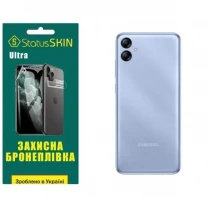 Поліуретанова плівка StatusSKIN Ultra на корпус Samsung A04e A042/M04 M045/F04 E045 Глянцева
