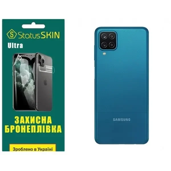 Поліуретанова плівка StatusSKIN Ultra на корпус Samsung A12 A125/A127/M12 M127 Глянцева