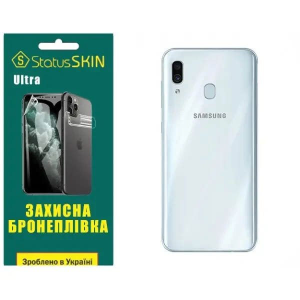 Поліуретанова плівка StatusSKIN Ultra на корпус Samsung A30 A305 Глянцева