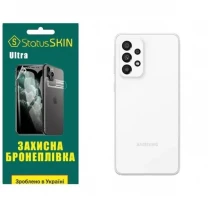 Поліуретанова плівка StatusSKIN Ultra на корпус Samsung A33 A336 Глянцева