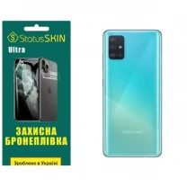 Поліуретанова плівка StatusSKIN Ultra на корпус Samsung A51 A515 Глянцева