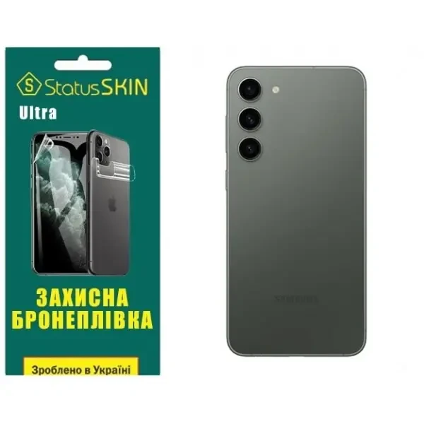 Поліуретанова плівка StatusSKIN Ultra на корпус Samsung S23 Plus S916 Глянцева