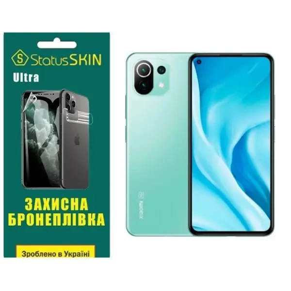 Поліуретанова плівка StatusSKIN Ultra на корпус Xiaomi 11 Lite 5G Глянцева
