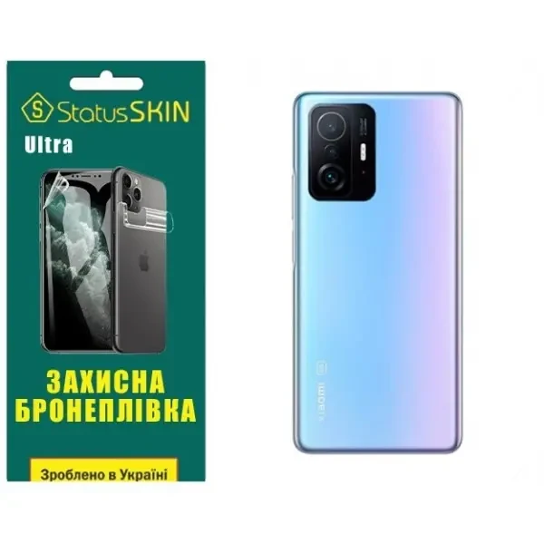 Поліуретанова плівка StatusSKIN Ultra на корпус Xiaomi 11T/11T Pro Глянцева