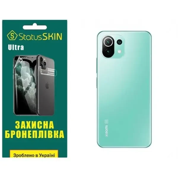 Поліуретанова плівка StatusSKIN Ultra на корпус Xiaomi Mi 11 Lite/11 Lite 5G Глянцева