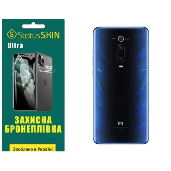 Поліуретанова плівка StatusSKIN Ultra на корпус Xiaomi Mi9T/K20/K20 Pro Глянцева