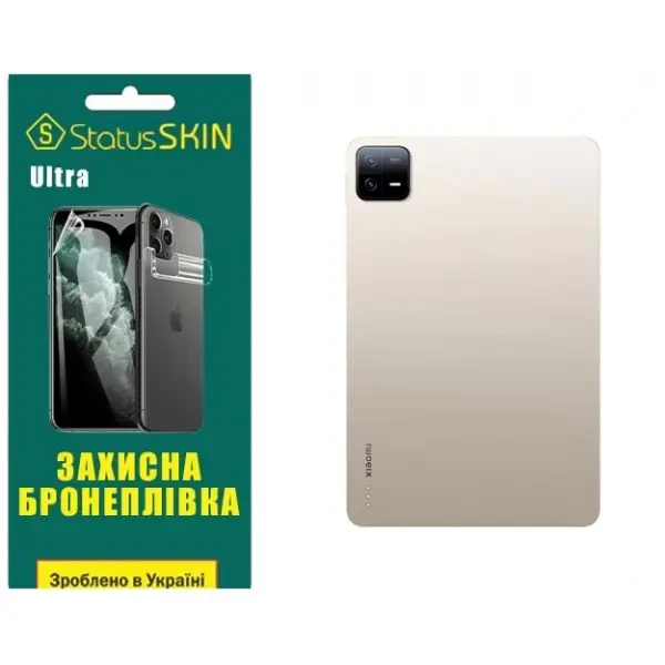 Поліуретанова плівка StatusSKIN Ultra на корпус Xiaomi Pad 6/6 Pro Глянцева