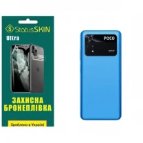 Pocophone Поліуретанова плівка StatusSKIN Ultra на корпус Xiaomi Poco M4 Pro 4G Глянцева