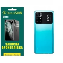 Pocophone Поліуретанова плівка StatusSKIN Ultra на корпус Xiaomi Poco M4 Pro 5G Глянцева