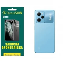 Pocophone Поліуретанова плівка StatusSKIN Ultra на корпус Xiaomi Poco X5 Pro 5G Глянцева
