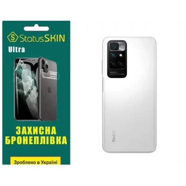 Поліуретанова плівка StatusSKIN Ultra на корпус Xiaomi Redmi 10/Note 11 4G Глянцева